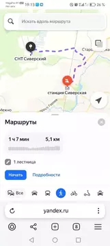 Участок в Ленинградская область, Гатчинский муниципальный округ, ...