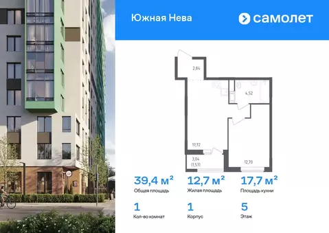 1-к кв. Ленинградская область, Всеволожский район, Свердловское ...
