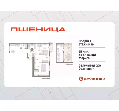 3-к кв. Новосибирская область, Новосибирский район, Краснообск рп ...