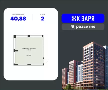 Помещение свободного назначения в Воронежская область, Воронеж ...