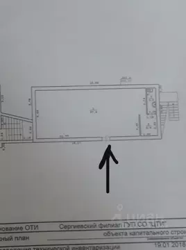 Помещение свободного назначения в Самарская область, Сергиевский ...