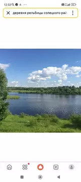 Участок в Новгородская область, Солецкий муниципальный округ, д. ...