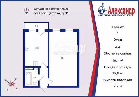 1-к кв. Ленинградская область, Всеволожский район, пос. Щеглово 91 ...