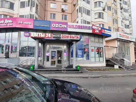 Торговая площадь в Москва ул. Новинки, 1 (5 м)