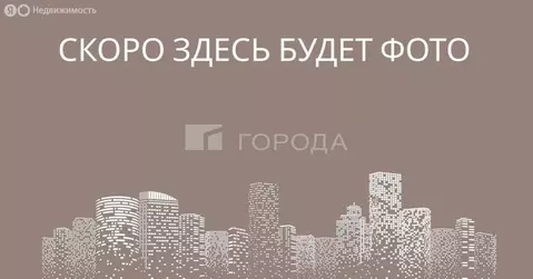 3-комнатная квартира: Новосибирск, улица Ватутина, 47 (58.1 м)