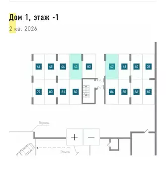 Гараж в Свердловская область, Екатеринбург Академический мкр, 4-й ...