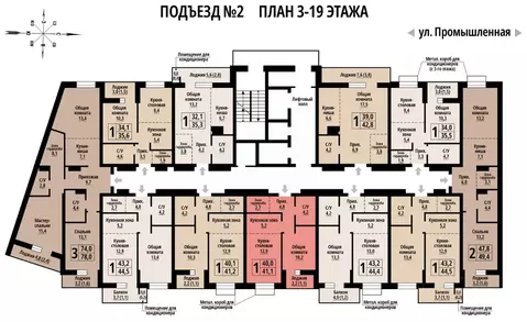 1-к кв. Алтайский край, Барнаул Промышленная ул., 10 (41.0 м)
