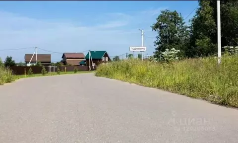 Участок в Ярославская область, Ярославский муниципальный округ, д. ...