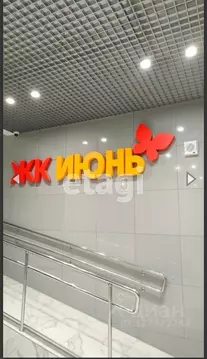 Студия Башкортостан, Уфа Комсомольская ул., 106/3 (26.8 м)