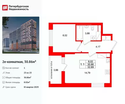 1-к кв. Ленинградская область, Всеволожский район, Свердловское ...