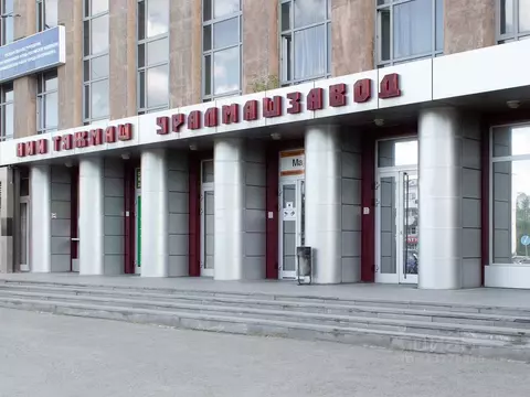 Офис в Свердловская область, Екатеринбург ул. Машиностроителей, 19 (16 ...