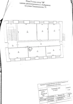 Офис в Хабаровский край, Хабаровск Тихоокеанская ул., 73 (500 м)