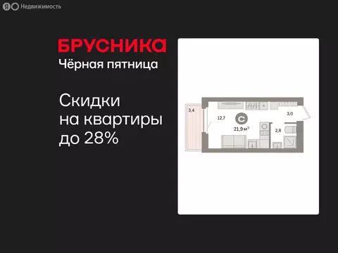 Квартира-студия: Екатеринбург, жилой район Сортировочный, микрорайон ...