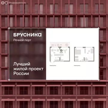 3-комнатная квартира: Тюмень, Причальная улица, 5 (67.5 м)