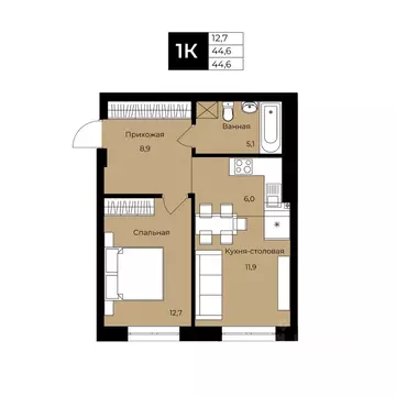 1-к кв. Башкортостан, Уфа ул. Ленина, 192 (44.6 м)