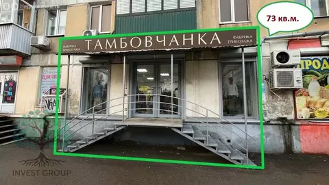 Торговая площадь (73 м)