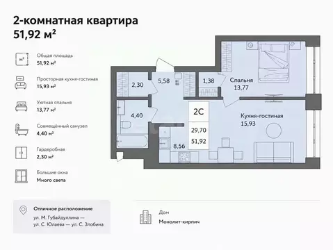 2-к кв. Башкортостан, Уфа Зеленая Роща жилрайон, Урбаника жилой ...