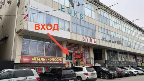 Помещение свободного назначения в Севастополь ул. Соловьева, 4 (457 м)