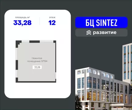 Помещение свободного назначения в Воронежская область, Воронеж ...