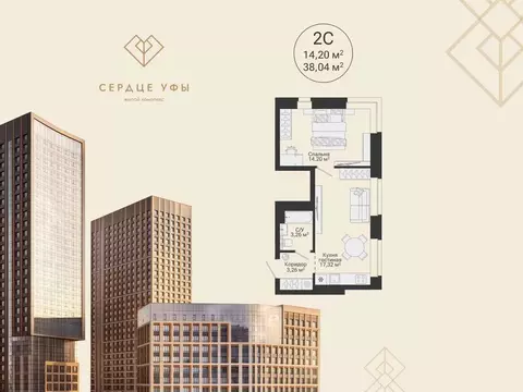 2-к кв. Башкортостан, Уфа Сердце Уфы жилой комплекс (38.04 м)