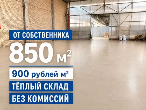 Помещение свободного назначения в Санкт-Петербург Минеральная ул., 13 ...
