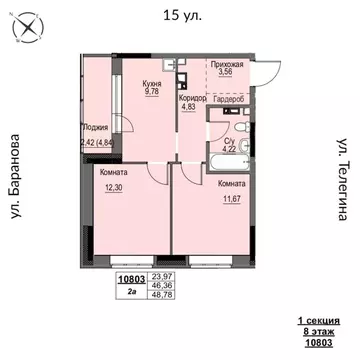 2-к кв. Удмуртия, Ижевск 15-я ул., 13 (48.78 м)