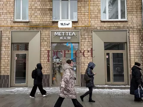 Торговая площадь в Москва Звенигородское ш., 3АС1 (20 м)