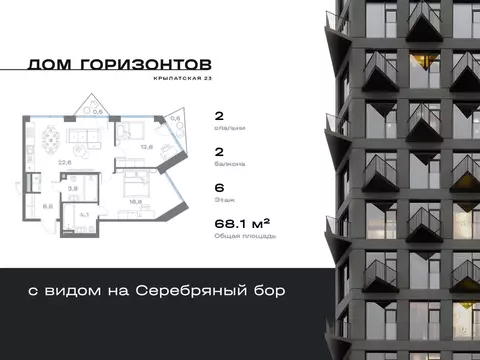 2-комнатная квартира: Москва, Крылатская улица, 23 (68.09 м)