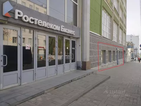 Помещение свободного назначения в Самарская область, Самара ...