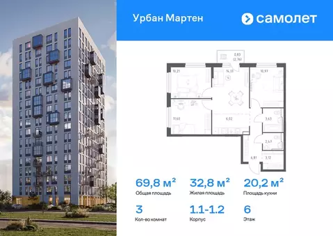 3-к кв. Башкортостан, Уфа Дема жилрайон, Новая Дема жилой комплекс, ...