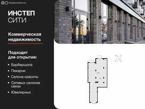 Помещение свободного назначения (86.19 м)