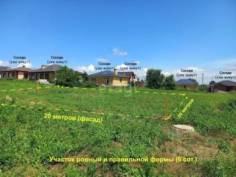 Участок в Ростовская область, Аксайский район, Большелогское с/пос, ...