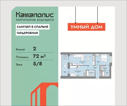 2-к кв. Пермский край, Пермь ул. Дзержинского, 31Б (72.0 м)