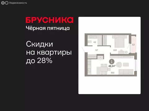 1-комнатная квартира: Екатеринбург, жилой район Юго-Западный, жилой ...