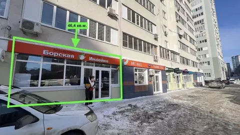 Торговая площадь в Самарская область, Самара ул. Георгия Димитрова, ...