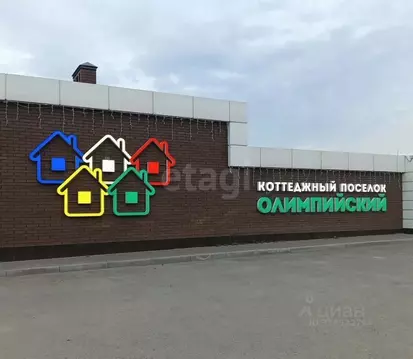 Участок в Ростовская область, Аксай ул. Татьяны Горбуновой (10.5 сот.)