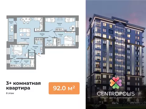 3-к кв. Ульяновская область, Ульяновск просп. Авиастроителей, 22 (92.0 ...