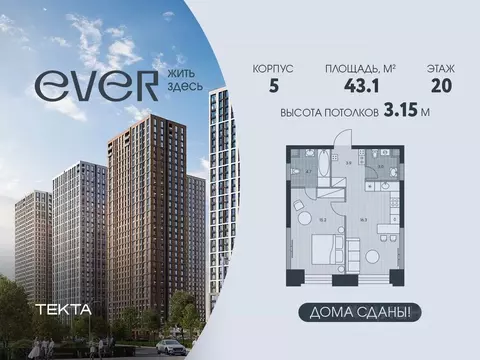 2-к кв. Москва ул. Архитектора Власова, 71к1 (43.1 м)