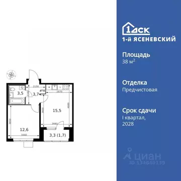 1-к кв. Москва № 24 кв-л,  (38.3 м)