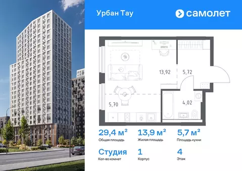 Студия Башкортостан, Уфа ул. Минигали Губайдуллина, 8к9 (29.36 м)