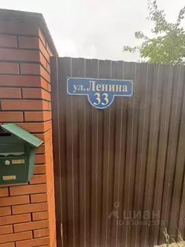Таунхаус в Московская область, Старая Купавна Богородский городской ...
