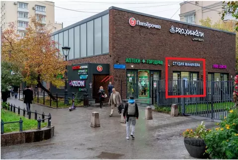 Торговая площадь в Москва Новокузнецкая ул., 39 (48 м)