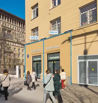 Помещение свободного назначения в Москва ул. Земляной Вал, 23С1 (55 м)