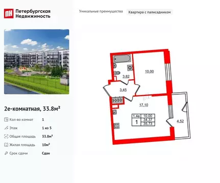 1-к кв. Санкт-Петербург Пулковское ш., 109к3 (33.8 м)
