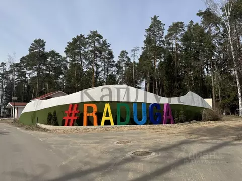 Участок в Нижегородская область, Городецкий муниципальный округ, База ...