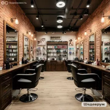 Помещение свободного назначения (27.7 м)