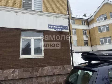 Помещение свободного назначения в Московская область, Балашиха ...