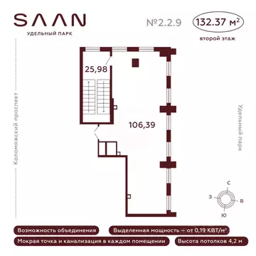 Помещение свободного назначения в Санкт-Петербург Коломяжский просп., ...