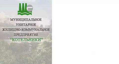 Помещение свободного назначения в Московская область, Котельники ...