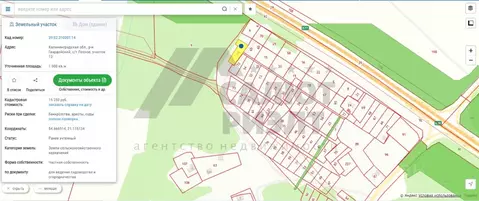 Участок в Калининградская область, Гвардейский муниципальный округ, ...